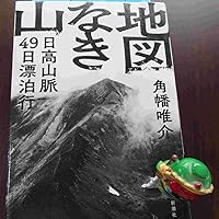 山脈の基部 日本語版 Cf 停止状態を狙え！ アミロイドβ線維の成長メカニズムを解明し